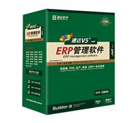 速达V5+.net-PRO-商业版