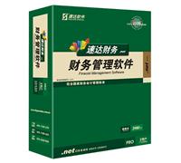 速达财务.net-PRO